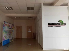 студия рекламы Хамелеон в Пятигорске