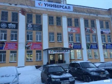 торговый комплекс Универсал в Кирове
