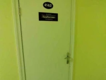 торгово-оптовая компания Продпоставка в Тюмени