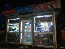 Киоски по продаже печатной продукции Киоск №153 в Казани