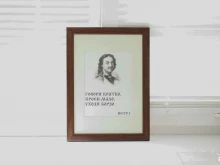 Stebnev-Studio, проспект Труда, 68 