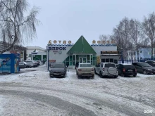 Халяль ит, 7-й комплекс, 24 