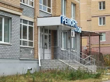 сервисный центр по ремонту ноутбуков Сетап в Казани