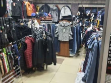 магазин джинсовой одежды Time Jeans в Елизово
