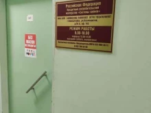 Кредитные потребительские кооперативы Системы займов в Новоалтайске