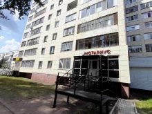 Нотариальные услуги Нотариус Денисова Е.Б. в Нефтекамске