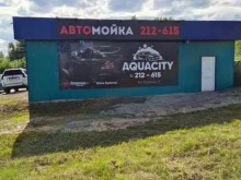 автомойка AquaCity в Томске
