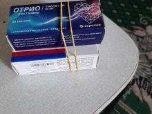 аптека Будь здоров! в Новом Уренгое
