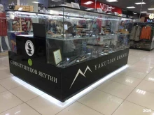 магазин якутских ножей и сувениров Yakutian Brands в Якутске