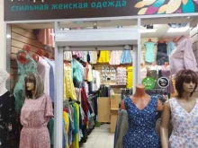 магазин Люди в новом в Тюмени