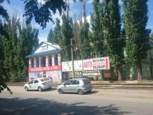 торговая компания Тяга плюс в Волжском
