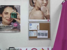 компания Avon в Сочи