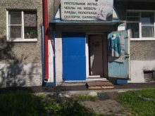 Магазин домашнего текстиля в Междуреченске