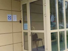 Услуги косметолога Косметический кабинет в Долгопрудном