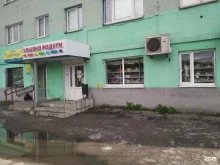 магазин косметики и товаров для дома Улыбка радуги в Мурманске
