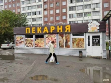 Три пекаря, Комсомольская, 4 к1 