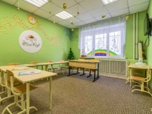 детский центр Наш клуб в Омске