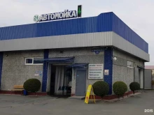автомойка Дельфин в Тюмени