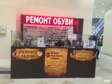 мастерская Супер мастер в Ярославле