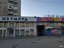 магазин Танго в Волгограде