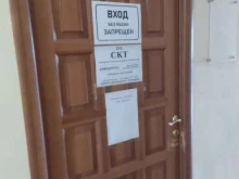 Самарские компьютерные технологии, Ново-Садовая, 44 