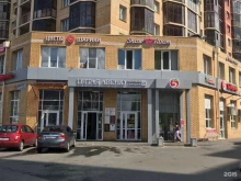 г. Казань S.Shop в Казани