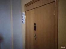 клуб любителей иностранных языков Perfetto в Туле