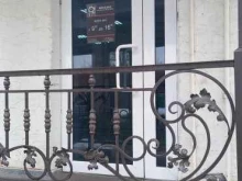 магазин O & J в Армавире