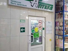 Аптеки Новая Аптека в Комсомольске-на-Амуре