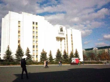 Правительство Министерство целевых программ Республики Мордовия в Саранске