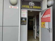 Средства гигиены Продуктовый магазин в Красноярске