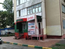 Комиссионный магазин, улица Энтузиастов, 22 