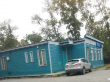 стоматологическая клиника Айсберг в Хабаровске