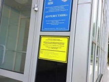 Секция спортивного плавания, Антонова-Овсеенко, 24Б 