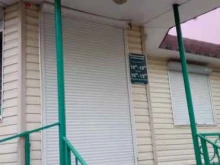 Стоматологические центры Стоматология на Заречной в Артеме