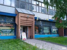 магазин Хамелеон в Рязани