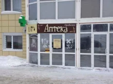 аптека Провизио в Сургуте