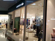 магазин одежды и обуви Lacoste в Новороссийске