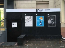 театр mini в Челябинске