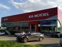 официальный дилер Kia Боравто на 9 января в Воронеже