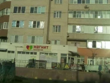 магазин косметики и бытовой химии Магнит Косметик в Ставрополе