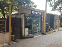 компания Евростиль в Сочи