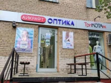 магазин оптики Айкрафт в Балашихе