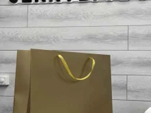 магазин сумок и аксессуаров Jerrybags в Ставрополе