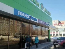 сеть салонов ЛинзОчки в Набережных Челнах