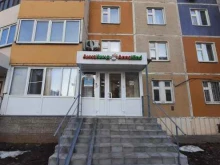 детский клуб Annakind в Казани