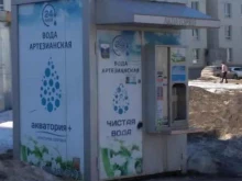 Питьевая вода Автомат по продаже воды в Калуге