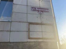 торгово-монтажная компания Фростика в Красноярске
