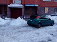 Центр земли, Вересаева, 11 
