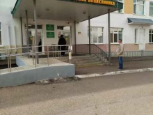 Детская республиканская клиническая больница Консультативно-диагностическая поликлиника в Уфе